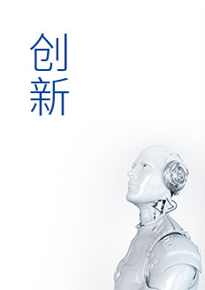 非凡国际(中国区)-官方网站