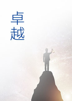 非凡国际(中国区)-官方网站